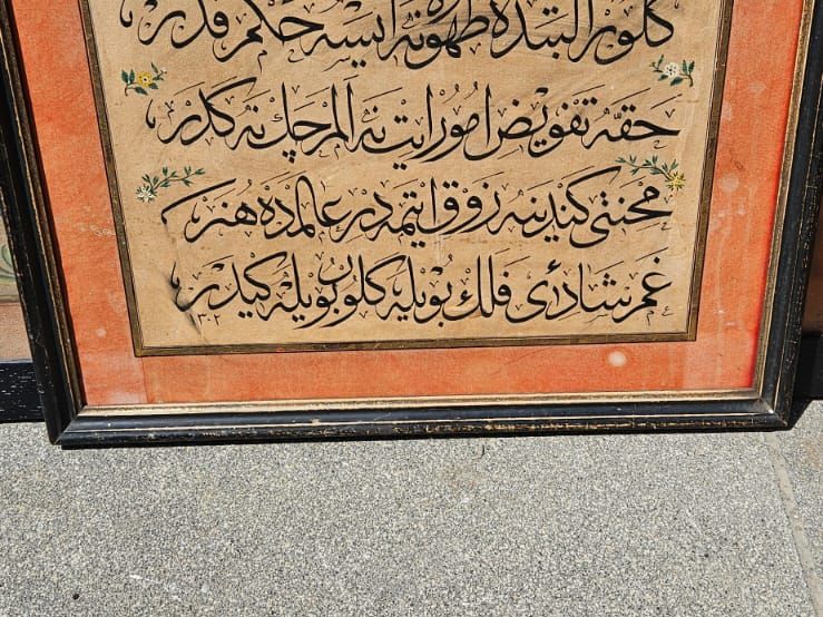 Aydın Antika Alanlar 8 aydin karacasu antika alanlar 4496033